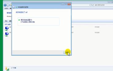 win7如何連接隱藏wifi？win7筆記本連隱藏wifi的方法