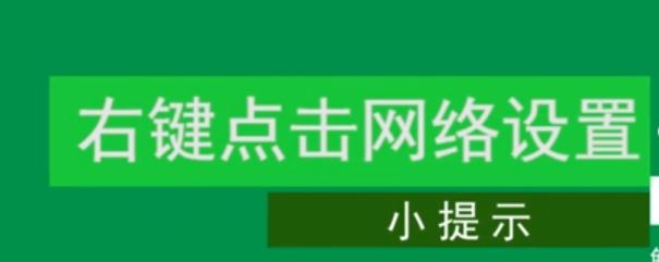 win7如何連接隱藏wifi？win7筆記本連隱藏wifi的方法