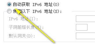ip地址錯誤怎么辦？win7系統ip地址錯誤的修復方法