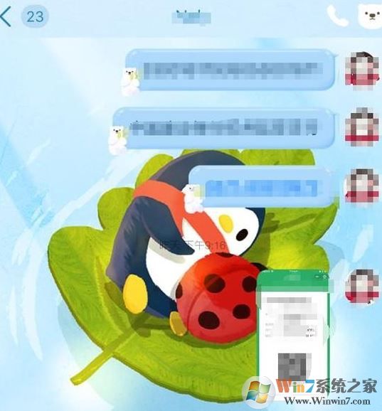 QQ怎么發(fā)閃照?QQ發(fā)送閃照的方法(親測有效)