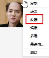 微信收藏誤刪怎么恢復(fù)？微信[收藏]誤刪的恢復(fù)教程