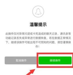 微信收藏誤刪怎么恢復(fù)？微信[收藏]誤刪的恢復(fù)教程