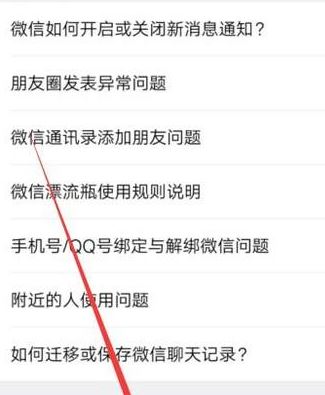 微信收藏誤刪怎么恢復(fù)？微信[收藏]誤刪的恢復(fù)教程