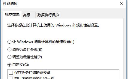 fps怎么提高？win10系統(tǒng)有效提升FPS值的優(yōu)化方法