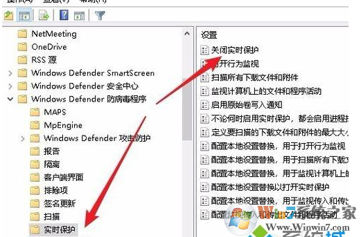 Win10實(shí)時保護(hù)灰色無法開啟解決方法