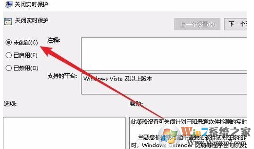 Win10實(shí)時保護(hù)灰色無法開啟解決方法