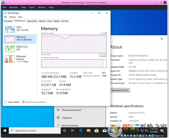 Win10最小多少內存可以運行？測試發(fā)現512M也可以運行！