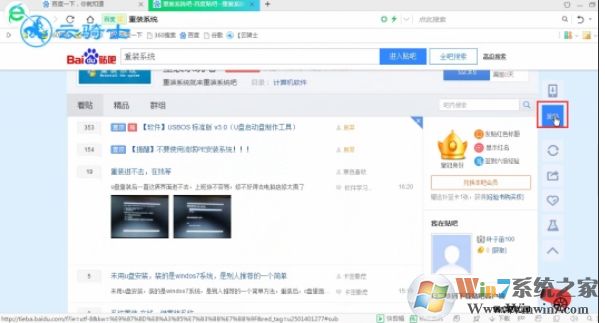 百度貼吧怎么發(fā)貼？