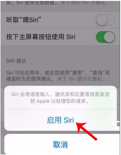 蘋果iPhone11手機怎么用siri？iphone11設(shè)置按鈕打開siri