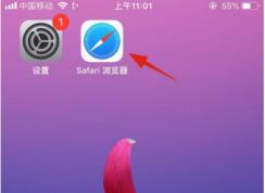 蘋果手機ID密碼忘記怎么辦？Apple ID密碼找回方法