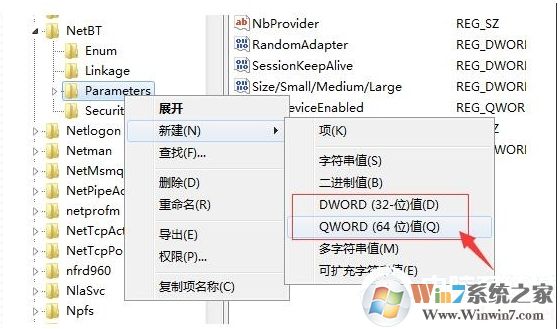 xp系統(tǒng)關閉445端口教程