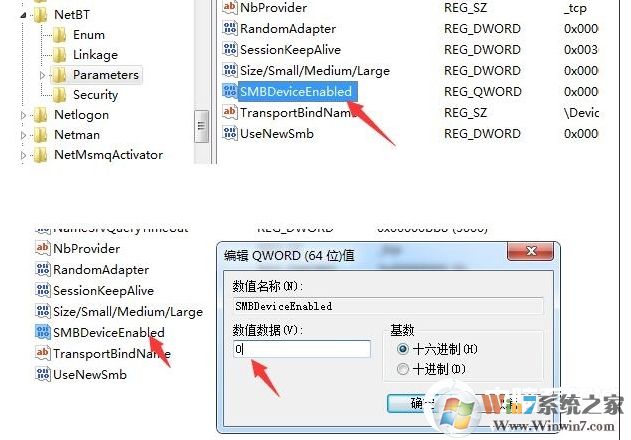 xp系統(tǒng)關閉445端口教程