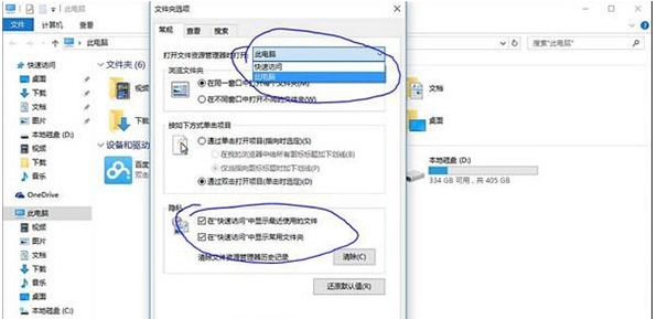 Win10系統(tǒng)怎么刪除我的電腦中百度云管家圖標(biāo)？