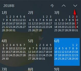 優效日歷下載_優效日歷v2.0.4.8電腦版(win10風格日歷軟件)
