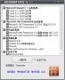 游民星空游戲環境包(游戲環境安裝包)V2020