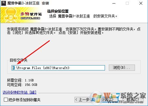 魔獸爭(zhēng)霸下載_魔獸爭(zhēng)霸3冰封王座單機(jī)v1.24E綠色中文版