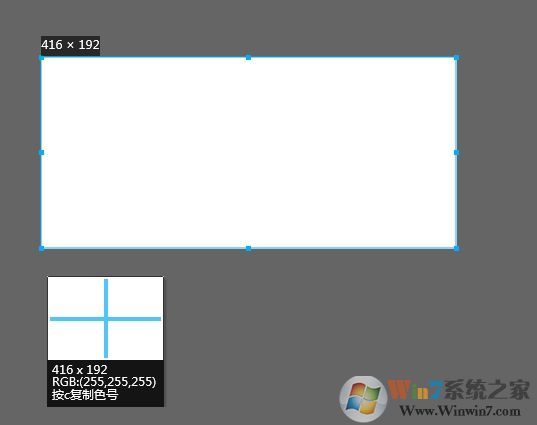 Win10自由截圖快捷鍵(指定區域截圖)