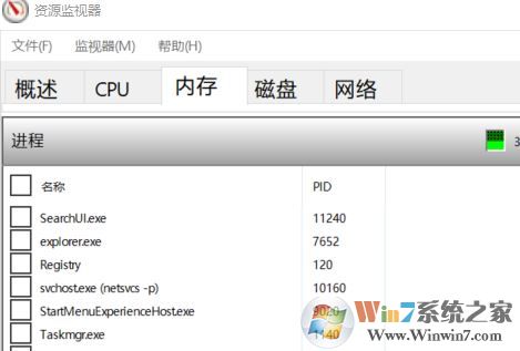 win10系統searchUI.exe占用內存怎么辦？禁用searchUI.exe的方法
