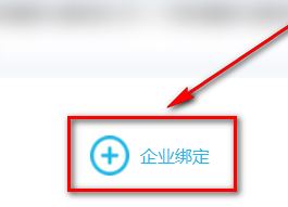 重慶電子稅務局下載_重慶市電子稅務局v2.0.006 官方最新版