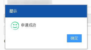 重慶電子稅務局下載_重慶市電子稅務局v2.0.006 官方最新版