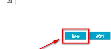 重慶電子稅務局下載_重慶市電子稅務局v2.0.006 官方最新版