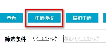 重慶電子稅務局下載_重慶市電子稅務局v2.0.006 官方最新版