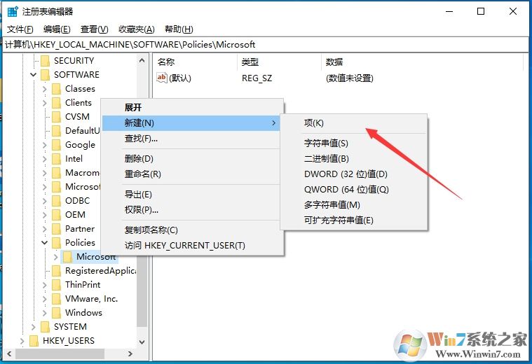 Win10按W出現windows ink解決方法