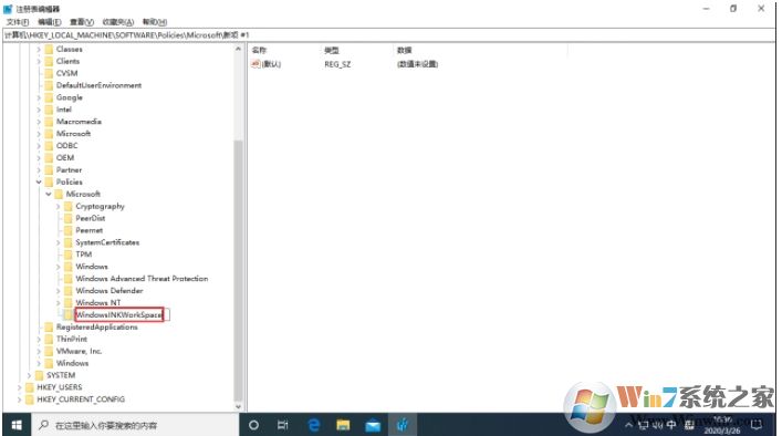 Win10按W出現windows ink解決方法