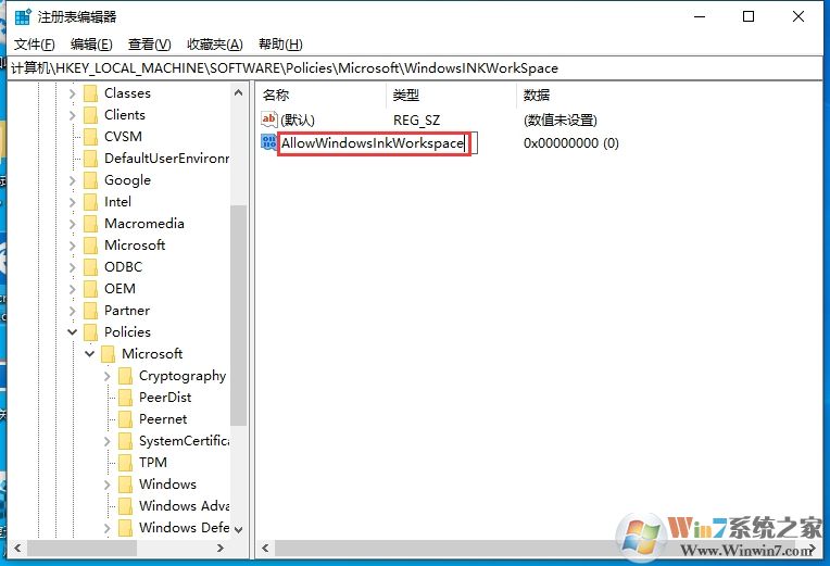 Win10按W出現windows ink解決方法