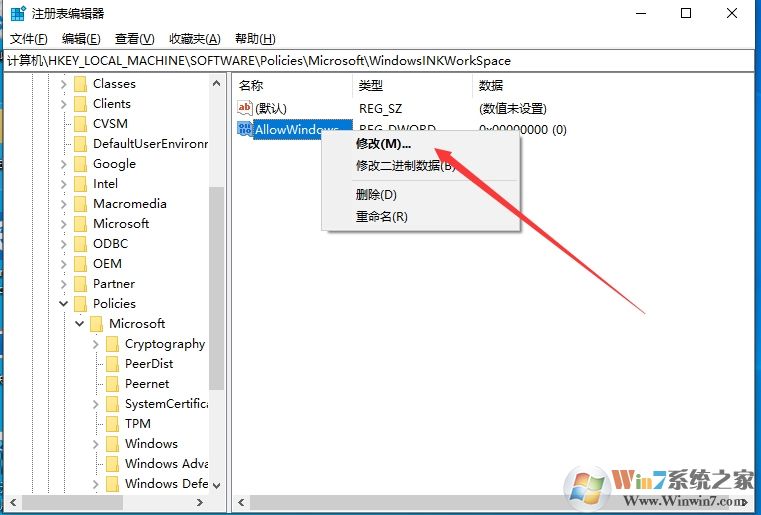 Win10按W出現windows ink解決方法