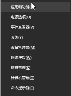 win10 360怎么卸載？win10卸載360安全衛士的操作方法