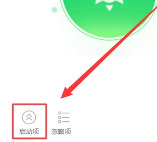 win10 360怎么卸載？win10卸載360安全衛士的操作方法