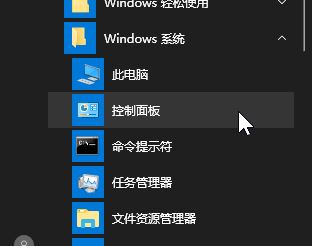 win10 360怎么卸載？win10卸載360安全衛士的操作方法
