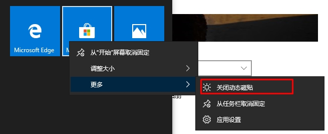 Win10那么多廣告怎么關閉？Win10關閉廣告方法匯總