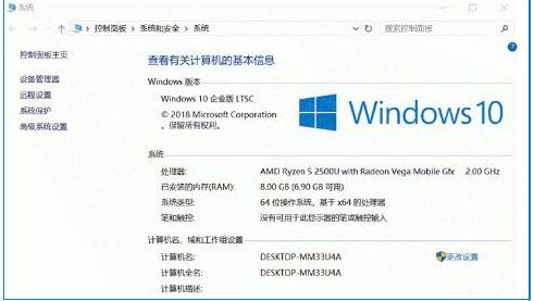 Win10企業版和LTSB\LTSC的區別