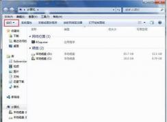 Win7系統C盤找不到programdata文件夾解決方法