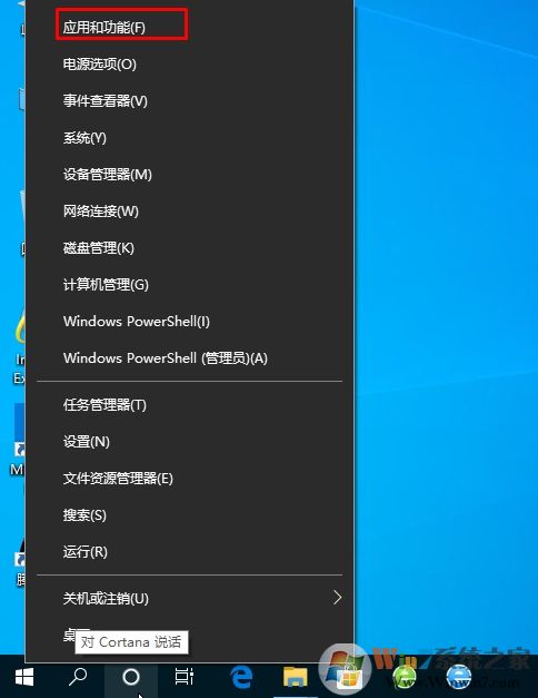 Win10系統如何卸載360安全衛士？Win10卸載360方法