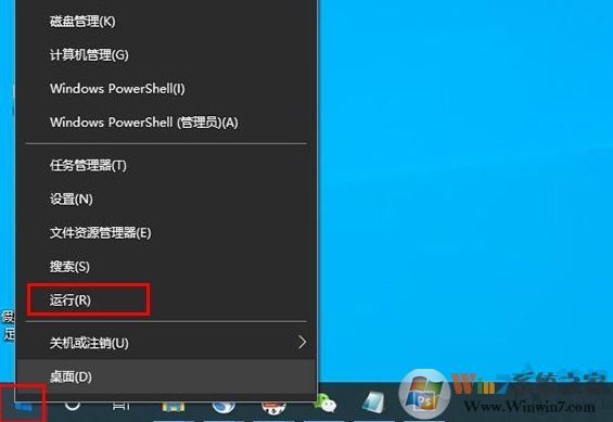 Win10開機時默認關(guān)閉數(shù)字鍵盤設(shè)置方法