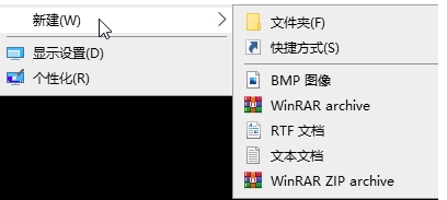 Win10右鍵新建中的項目如何刪除？Win10刪除新建指定菜單
