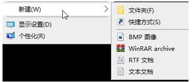 Win10右鍵新建中的項目如何刪除？Win10刪除新建指定菜單