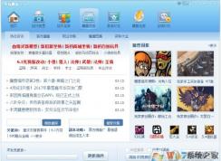 怎么卸載多玩魔盒？多玩魔盒完美刪除教程
