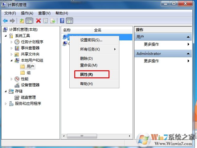 電腦改了用戶名文件都沒(méi)了怎么辦？