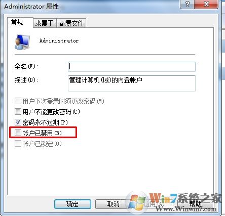 電腦改了用戶名文件都沒(méi)了怎么辦？