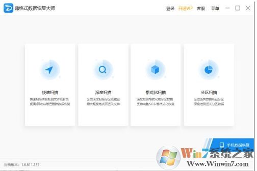 Win10如何恢復被刪除的文件？Win10文件刪除后恢復方法