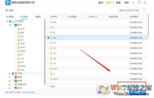 Win10如何恢復被刪除的文件?Win10文件刪除后恢復方法