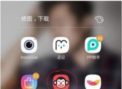 微信朋友圈怎么發30秒視頻教程