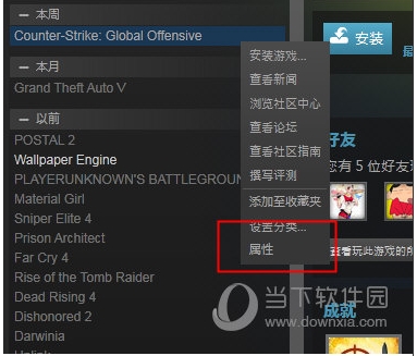 csgo國際服啟動項是什么？CS國服轉國際服方法