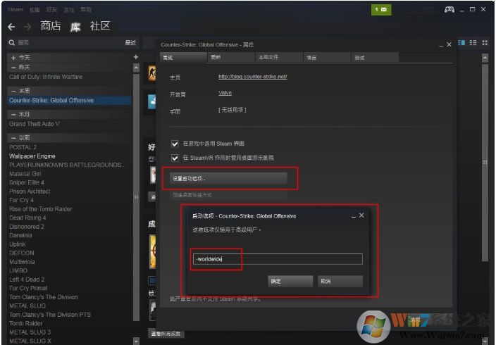 csgo國際服啟動項是什么？CS國服轉國際服方法