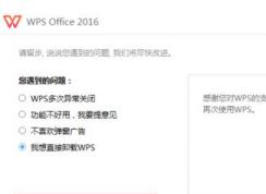 經常彈出stdole32.tlb該怎么辦？excel彈出stdole32.tlb的解決方法