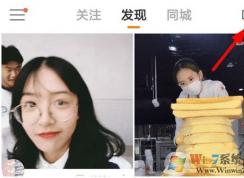 快手怎么編輯多行文字？快手封面編輯多行文字的方法